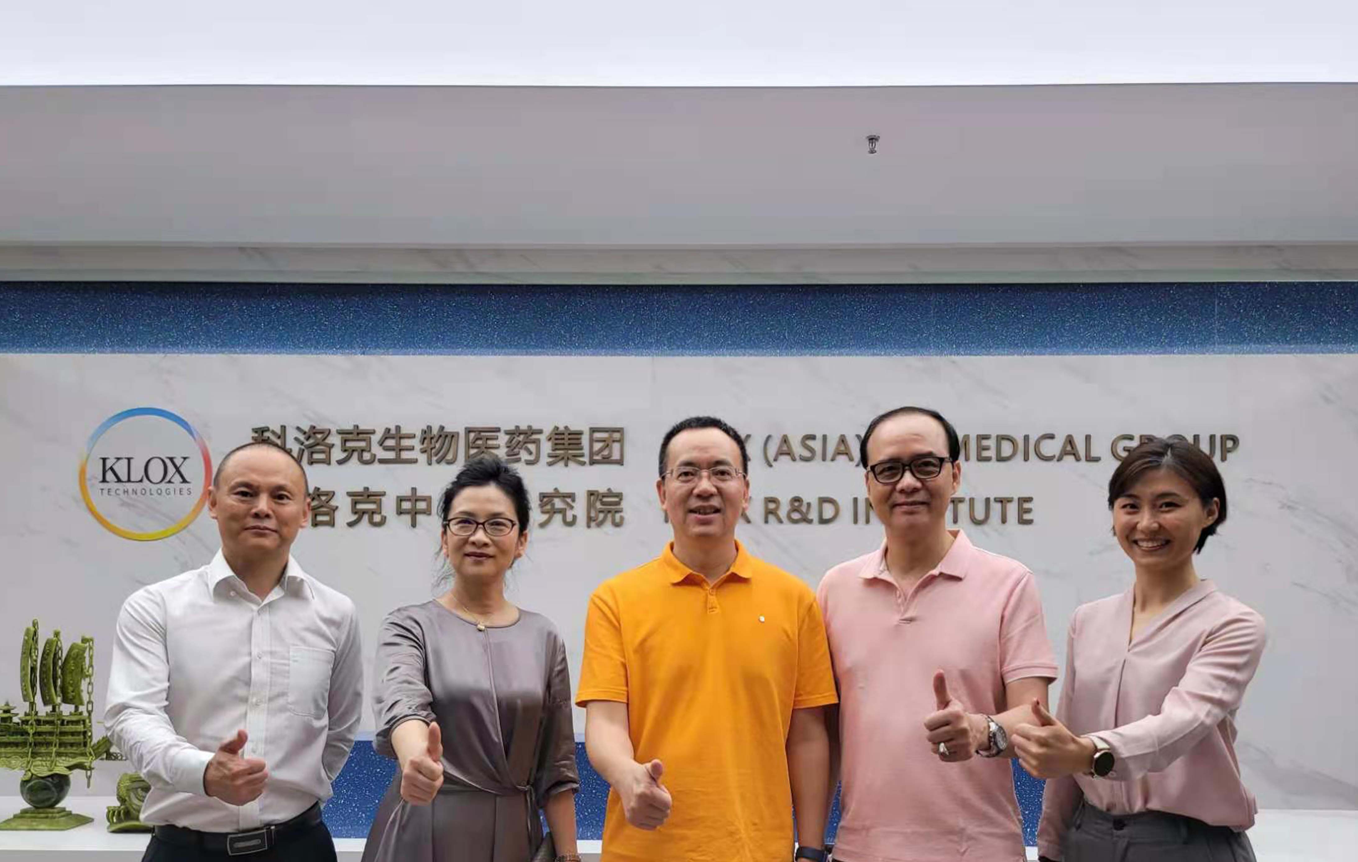 中山大學管理學院劉靜艷教授蒞臨科洛克訪問考察